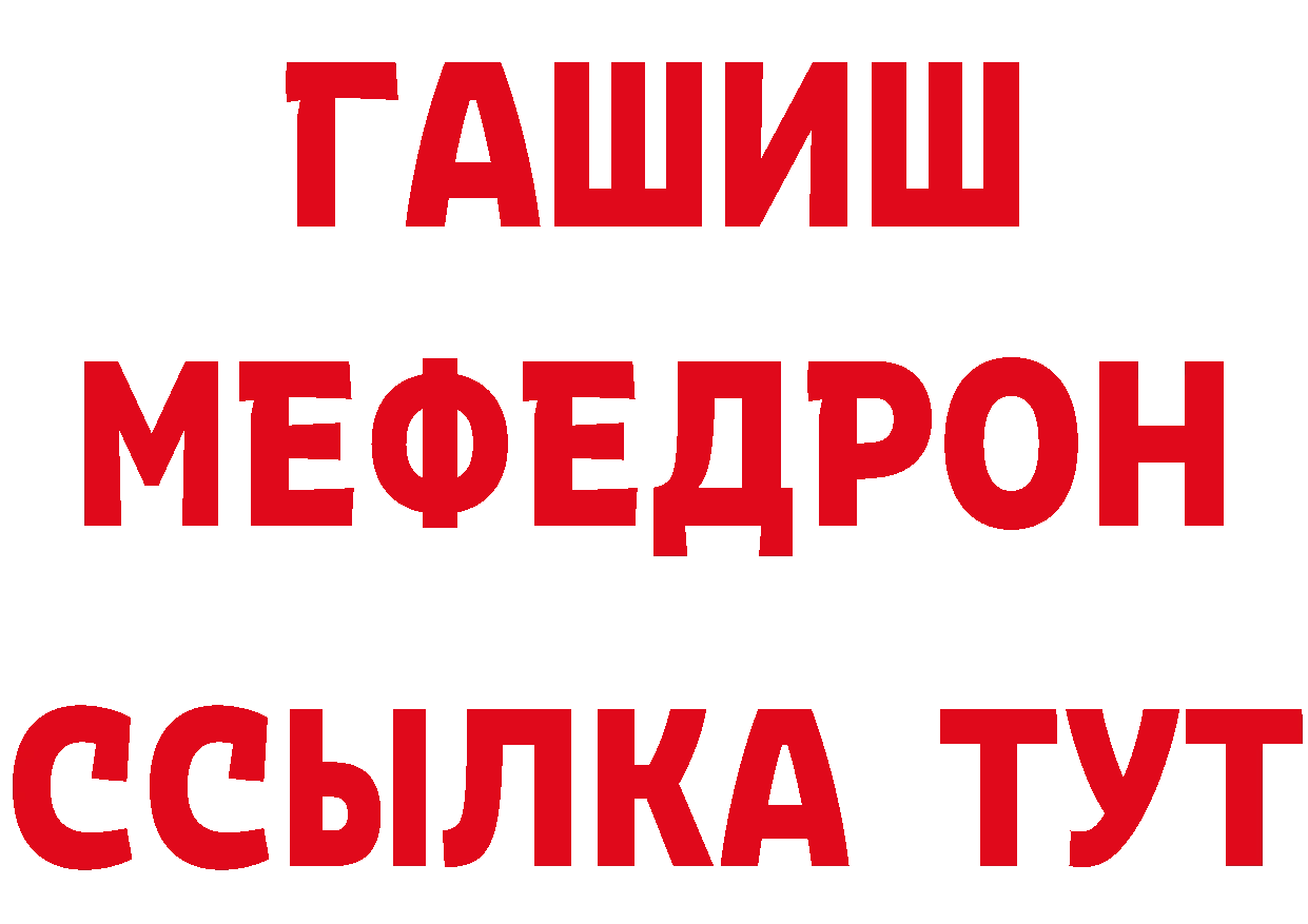 КЕТАМИН VHQ рабочий сайт это кракен Высоцк